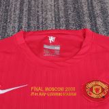 MUFC 2008 CL Final Home Retro Kit