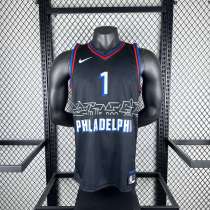 Men's 2021 James Harden Team Jersey - City Edition