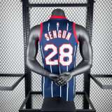 Men's 2023 Alperen Sengun Team Jersey - City Edition