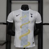 Player Version Tottenham Hotspur 25/26 CNY Authentic Jersey