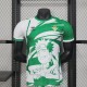 Player Version Real Betis 25/26 Naruto Authentic Jersey