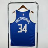 Men's 2025 Giannis Antetokounmpo Team Jersey - City Edition