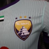Player Version Al Ain FC 25/26 Club World Cup Third Authentic Jersey
