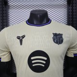 Player Version Barcelona 25/26 Away Authentic Jersey