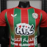 Player Version Al-Ettifaq FC 25/26 Away Authentic Jersey