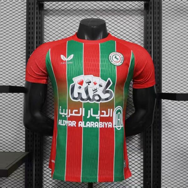 Player Version Al-Ettifaq FC 25/26 Away Authentic Jersey