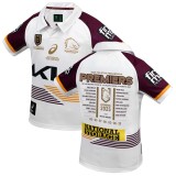 Kids Brisbane Broncos 2025 Premiers Rugby Jersey