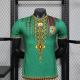 Player Version Mali 25/26 Green Authentic Jersey