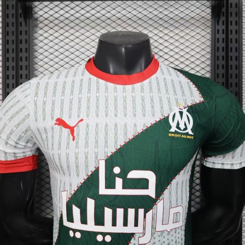 Player Version Olympique Marseille 25/26 AFCON Authentic Jersey
