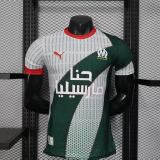 Player Version Olympique Marseille 25/26 AFCON Authentic Jersey