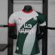 Player Version Olympique Marseille 25/26 AFCON Authentic Jersey