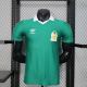 Player Version Mexico 1986 Home Authentic Jersey