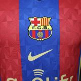 Player Version Barcelona 26/27 Retro Authentic Jersey