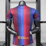 Player Version Barcelona 26/27 Home Authentic Jersey