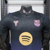 Player Version Barcelona 26/27 Away Authentic Jersey