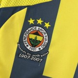 Fenerbahçe 2007/2008 Home Retro Jersey