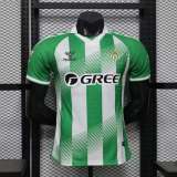 Player Version Real Betis 26/27 Home Authentic Jersey