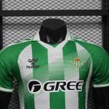 Player Version Real Betis 26/27 Home Authentic Jersey