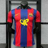 Player Version Barcelona 2003/2004 Retro Pro Jersey