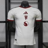 Player Version MUFC 26/27 Third Authentic Jersey