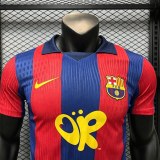 Player Version Barcelona 2026 Retro Authentic Jersey