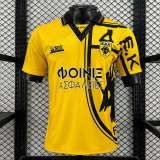 AEK Athens 1994/1995 Home Retro Jersey