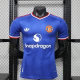 Player Version MUFC 26/27 Away Authentic Jersey