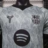 Player Version Barcelona 26/27 Goalkeeper Authentic Jersey