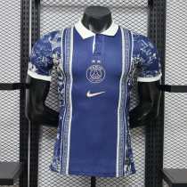 Player Version PSG 26/27 Limited Edition Authentic Jersey