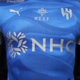 Player Version Al Hilal SFC 26/27 Home Authentic Jersey
