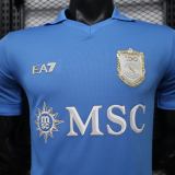 Player Version SSC Napoli 26/27 Home Authentic Jersey