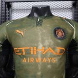 Player Version MCFC 26/27 Fourth Authentic Jersey