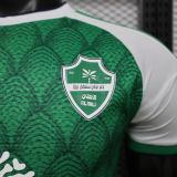 Player Version Al Ahli SFC 26/27 Home Authentic Jersey