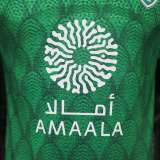 Player Version Al Ahli SFC 26/27 Home Authentic Jersey
