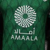 Player Version Al Ahli SFC 26/27 Home Authentic Jersey