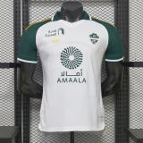 Player Version Al Ahli SFC 26/27 Away Authentic Jersey