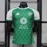 Player Version Al Ahli SFC 26/27 Home Authentic Jersey