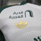 Player Version Al Ahli SFC 26/27 Away Authentic Jersey