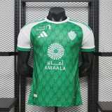 Player Version Al Ahli SFC 26/27 Home Authentic Jersey