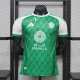 Player Version Al Ahli SFC 26/27 Home Authentic Jersey