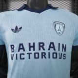 Player Version Paris FC 26/27 Away Authentic Jersey