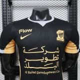 Player Version Al-Ittihad Club 26/27 Third Authentic Jersey