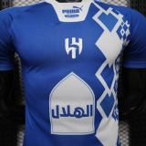 Player Version Al Hilal SFC 26/27 Special Authentic Jersey