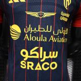 Player Version Al Qadsiah 26/27 Third Authentic Jersey