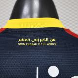 Player Version Al Qadsiah 26/27 Third Authentic Jersey