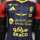 Player Version Al Qadsiah 26/27 Third Authentic Jersey
