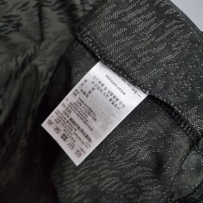 Manchester United Away Man Jersey 20/21