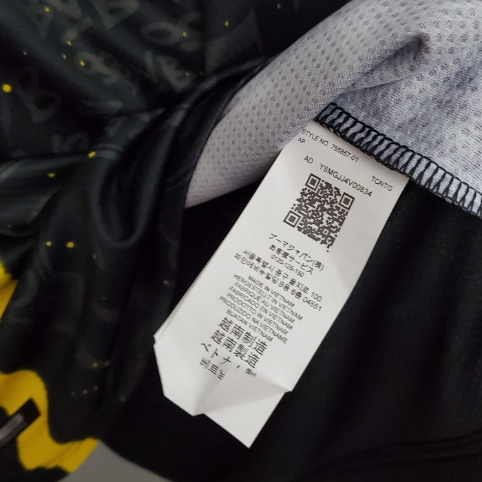 Borussia Dortmund Away Man Jersey 20/21