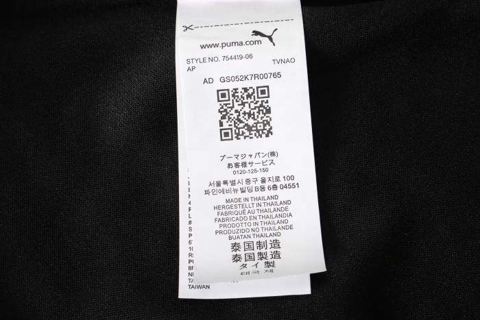 Borussia Dortmund Training Jacket 20/21 Black