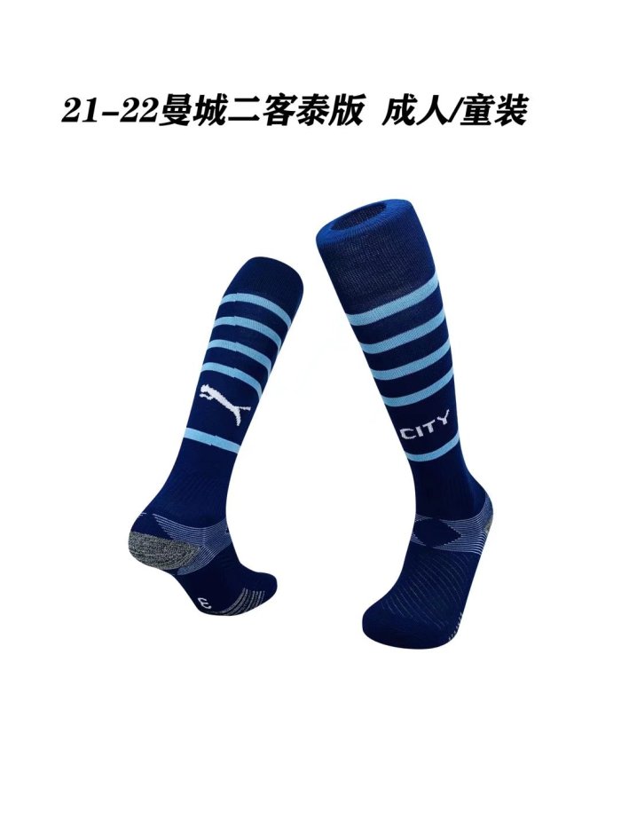 Football Club Men and Kids Socks 21/22